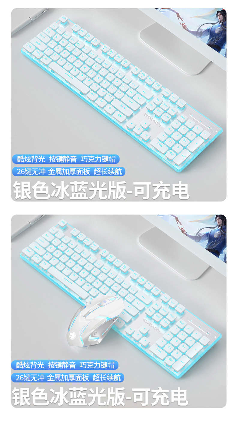 The Pioneer X7S wireless keyboard and mouse set is silent, ultra-thin, and has a high level of appearance for gaming computers and office machinery pic 34