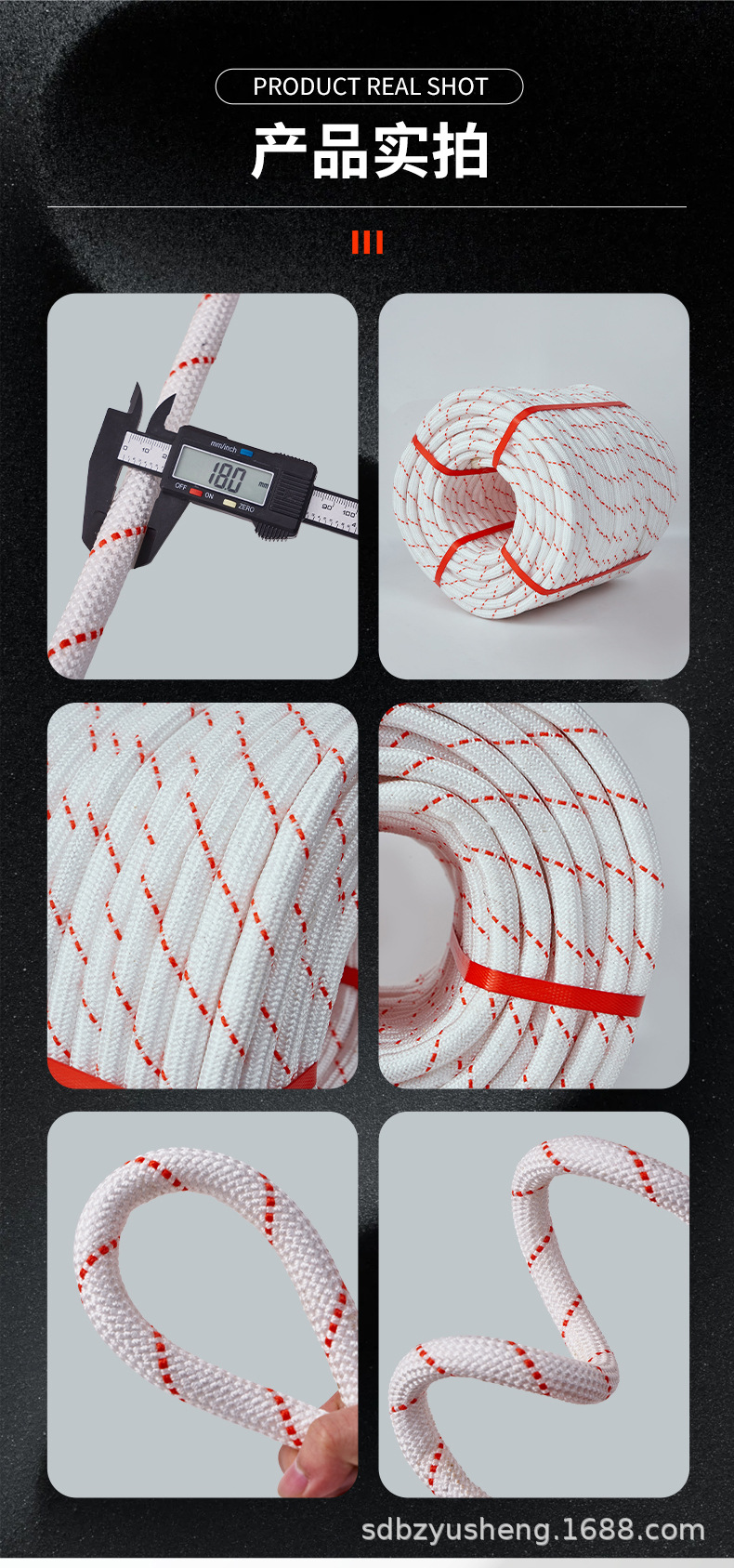 Polypropylene braided rope, safety rope, high-altitude operation binding rope, soft and wear-resistant polypropylene nylon brake binding rope pic 8