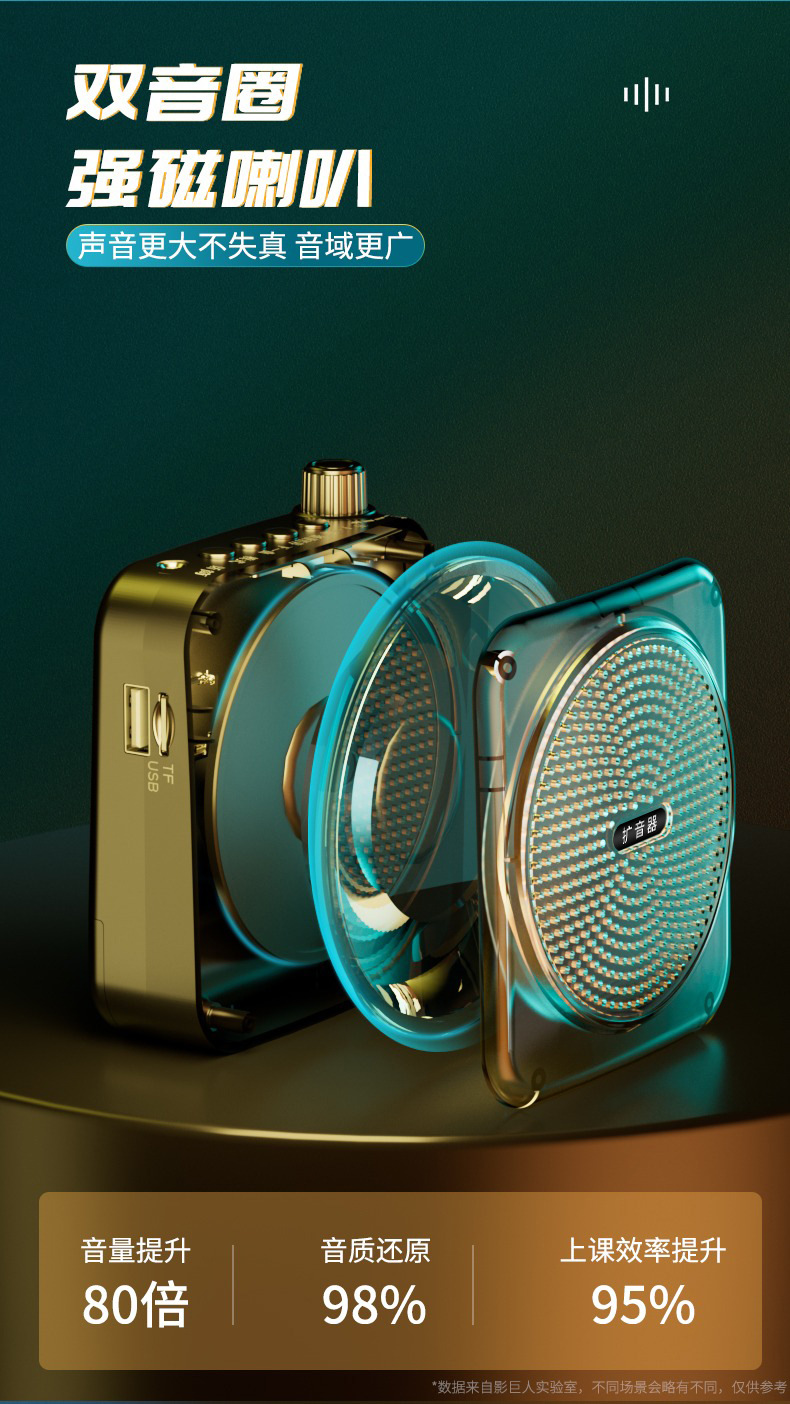 Little Bee loudspeaker, teacher waist-mounted wired headset player, Tour guide lecture, high-volume loudspeaker pic 7