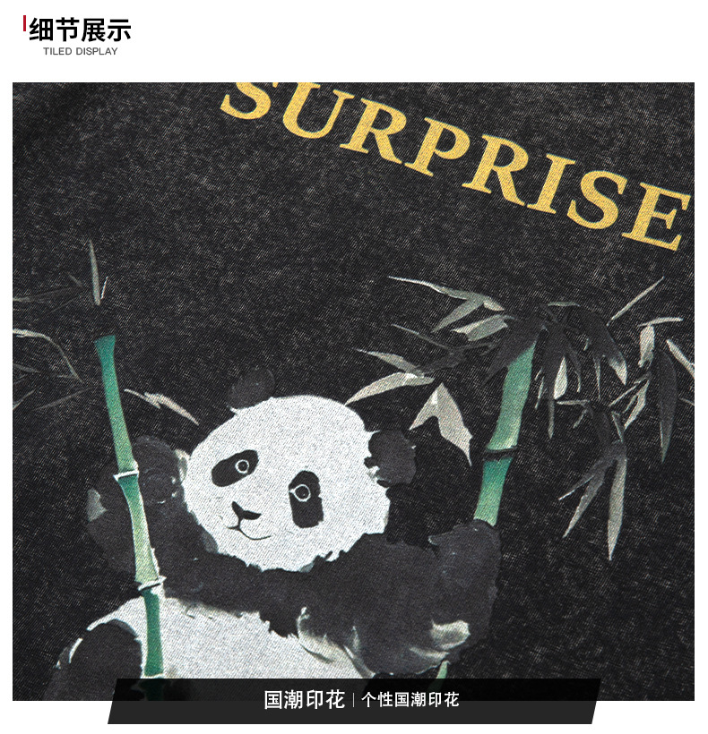2025胸有成竹熊猫卡通印花T恤夏季新款短袖数码印花国潮时尚半袖详情13