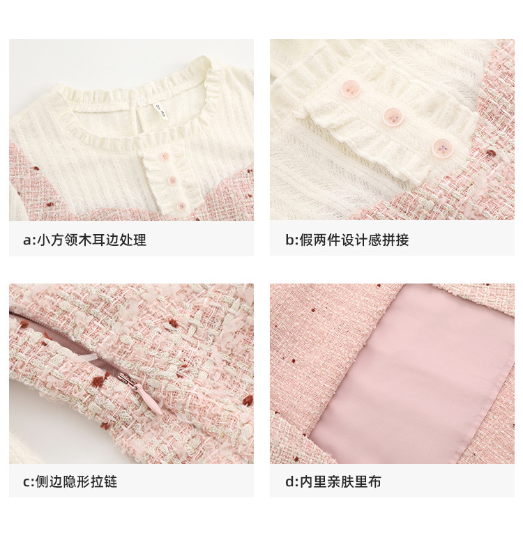 法式假两件小香风千金连衣裙春季胖mm大码女装高腰显瘦裙子65122详情6