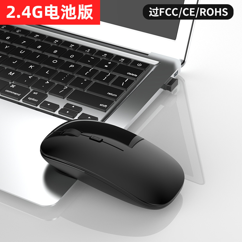 Wireless dual-mode mouse, universal, silent 2.4g rechargeable, silent Bluetooth dual-mode wireless mouse for laptops pic 20