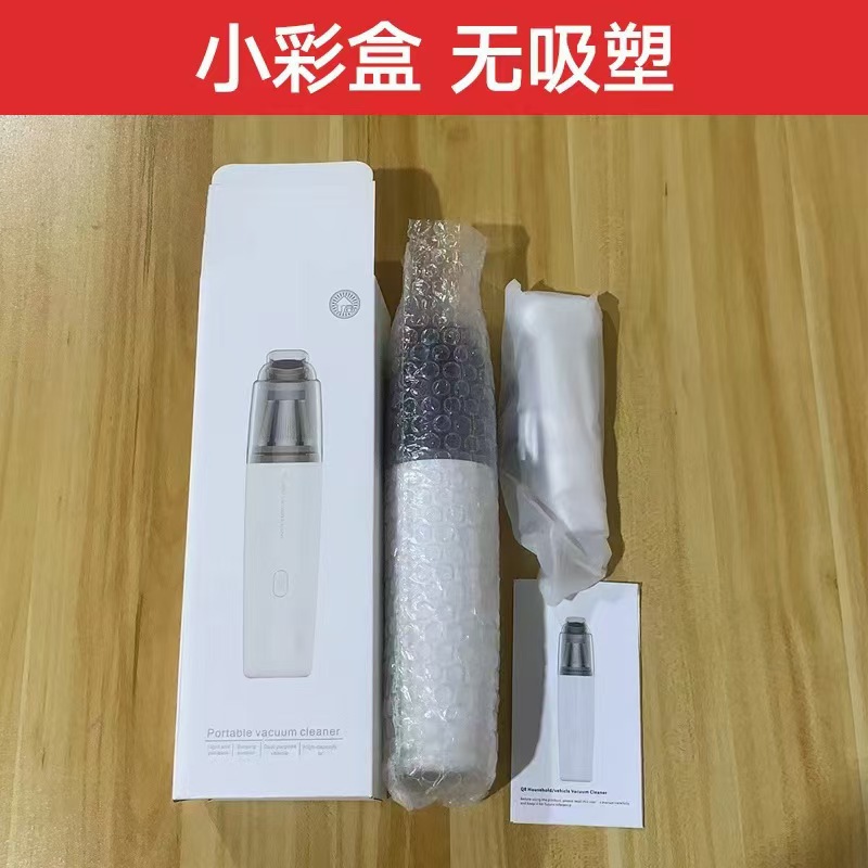 车载吸尘器家用迷你便携式除螨仪无线充电大功率手持强力除尘器详情21
