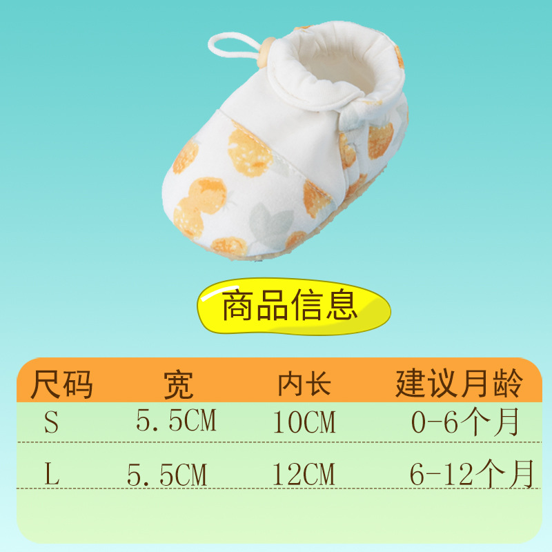 Baby shoes for infants aged 0-3-12 months to 1 year, spring and autumn seasonal soft-soled shoes for both boys and girls pic 14