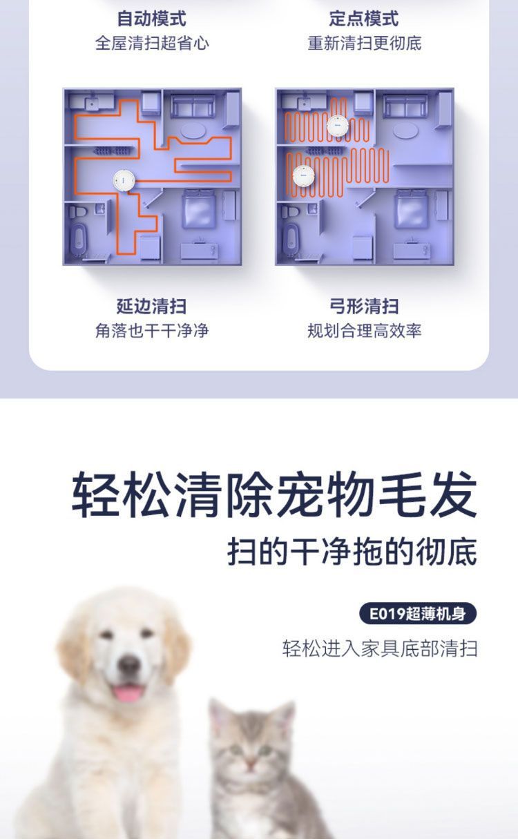2024新款扫地机器人全自动擦拖扫全智能扫地机扫拖一体自动回充详情5