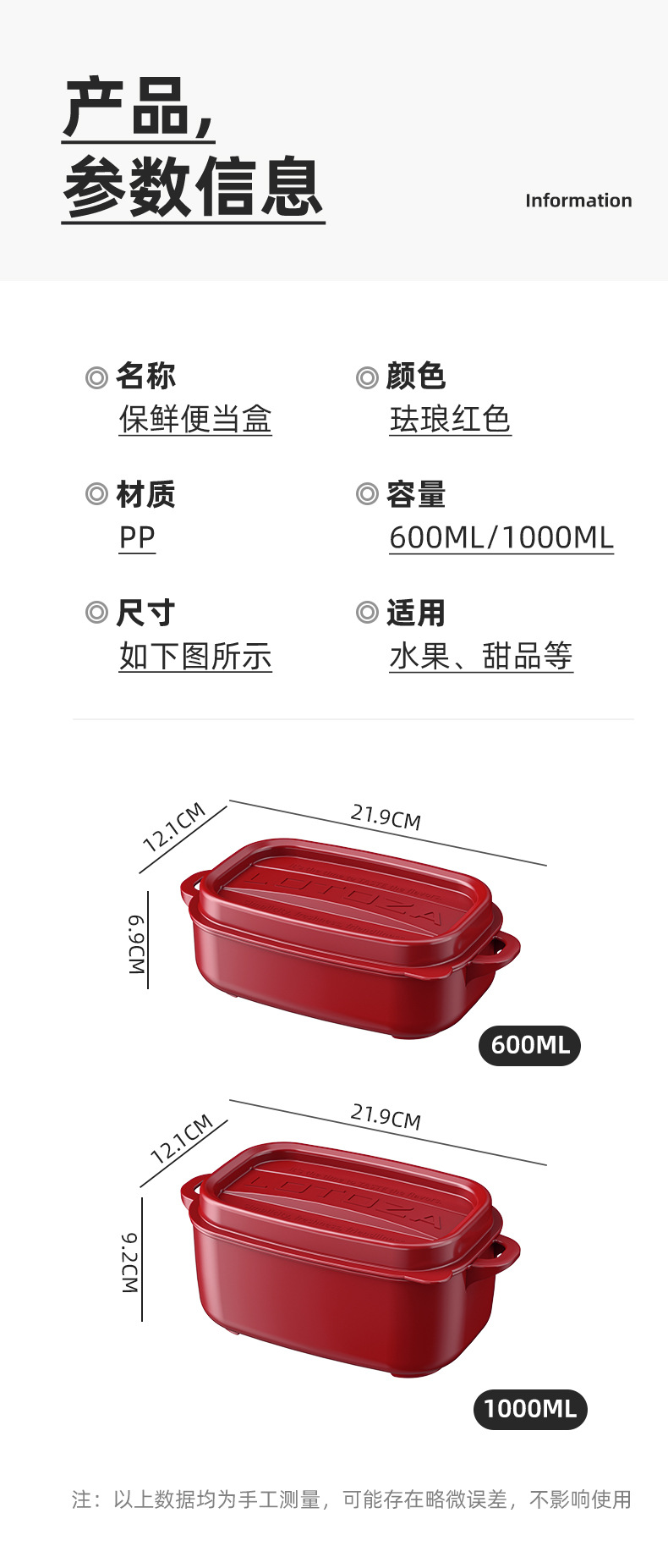 珐琅色水果盒便当盒上班族带饭外出野炊可微波饭盒详情12
