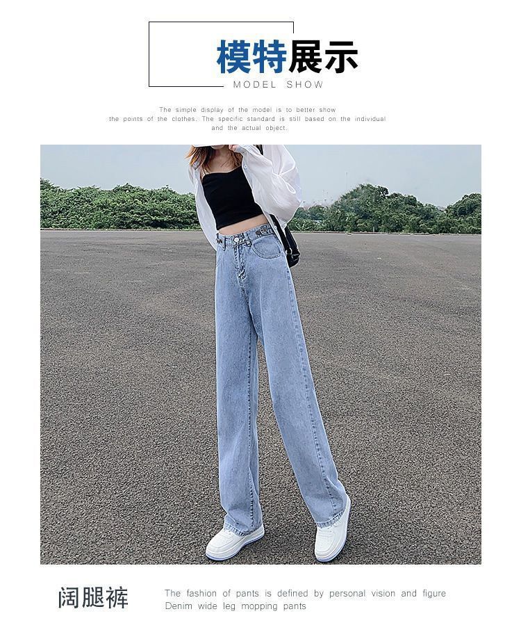 阔腿牛仔裤女网红高腰2025年春夏新款多扣可调直筒宽松垂感拖地裤详情7