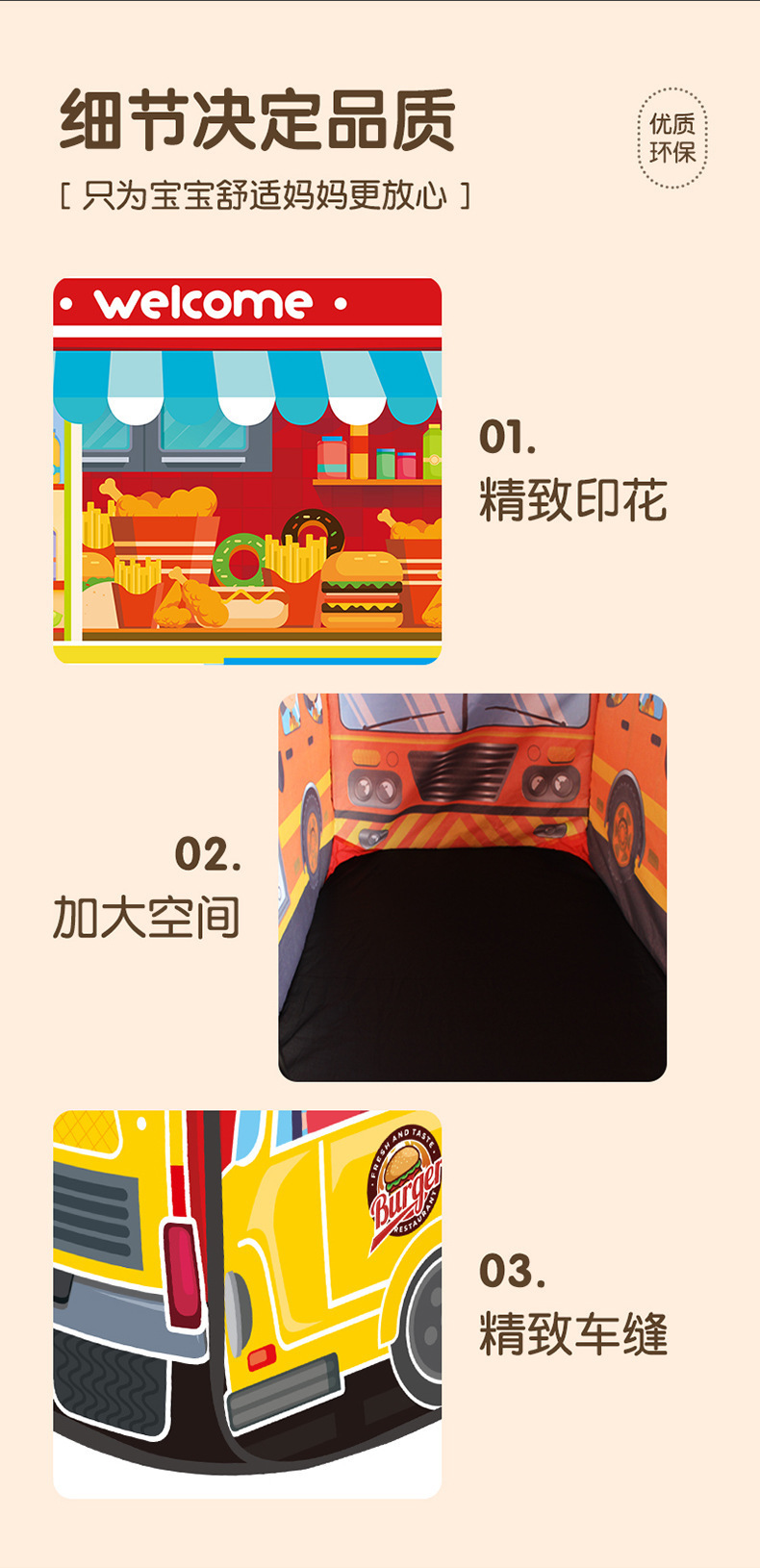 汉堡帐篷过家家厨房仿真汉堡角色扮演帐篷玩具屋野餐房子宝宝玩具详情9