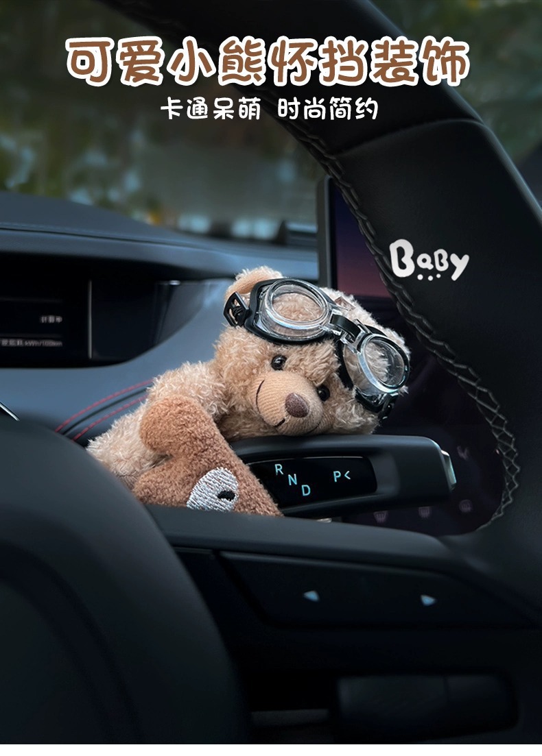 Car interior accessories, car car gearboxes, cute pet bear dolls, 2025 new style turn signal wiper dolls, girls pic 1