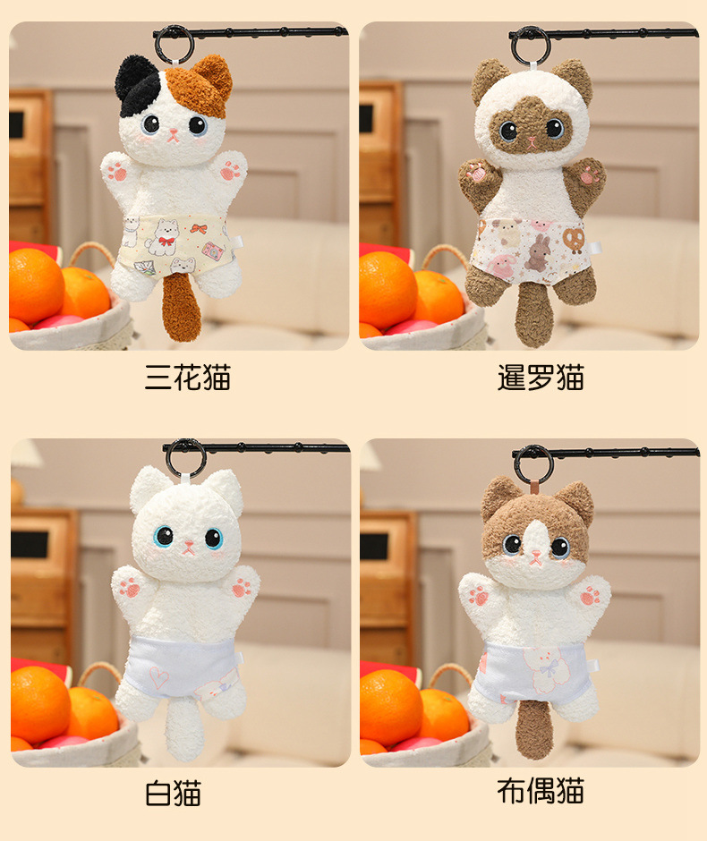 Stress-relieving underpants, cat bean bag doll pendant, soothing doll, stress-relieving pinching plush toy birthday present pic 5