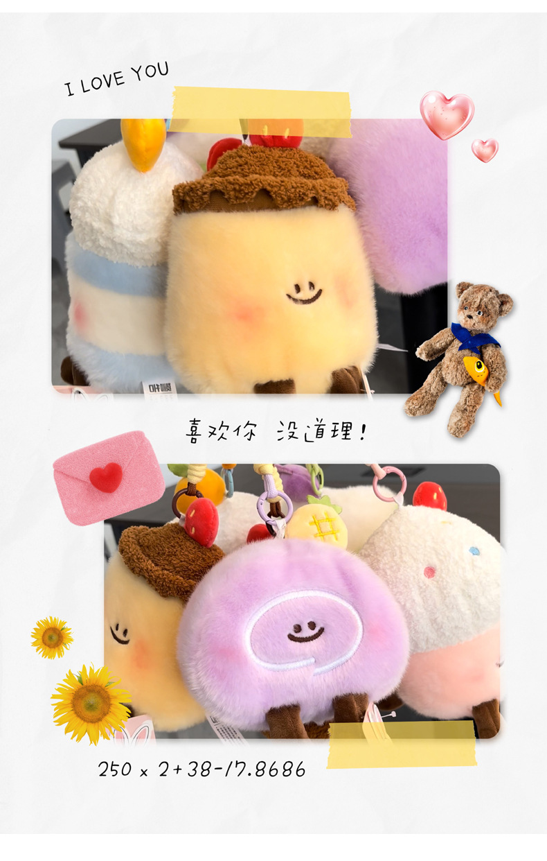 Wholesale of cute fruit and vegetable tables, fruit plush toys, watermelons, pineapples, strawberries, keychains, pendants and hand-held dolls pic 19