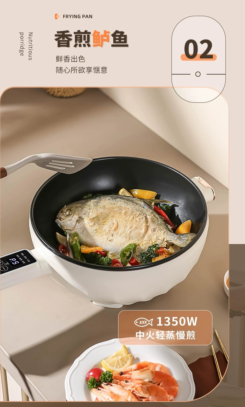 源头工厂爆款电炒锅家用一体电火锅大容量电煮锅礼品批发外贸专供详情13