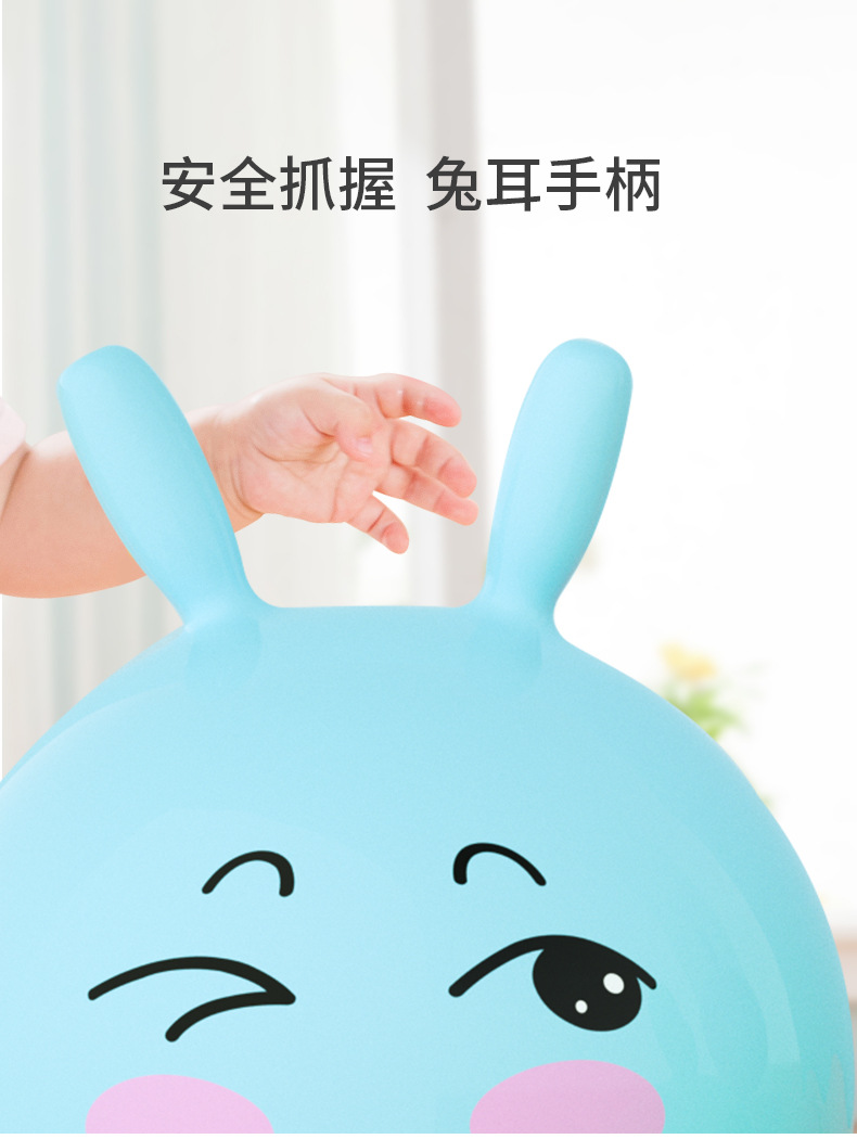 40CM rabbit ear balls, 420G pic 8