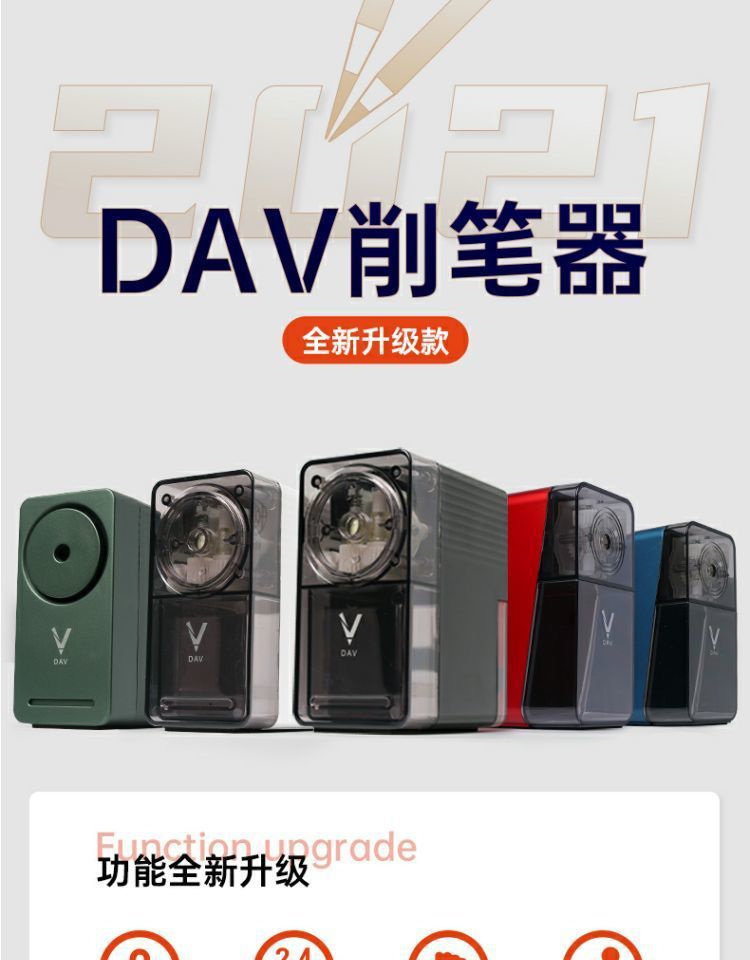 大V削笔器dav56代削笔机美术素描专用削笔机刨笔刀架替大V削笔器详情3