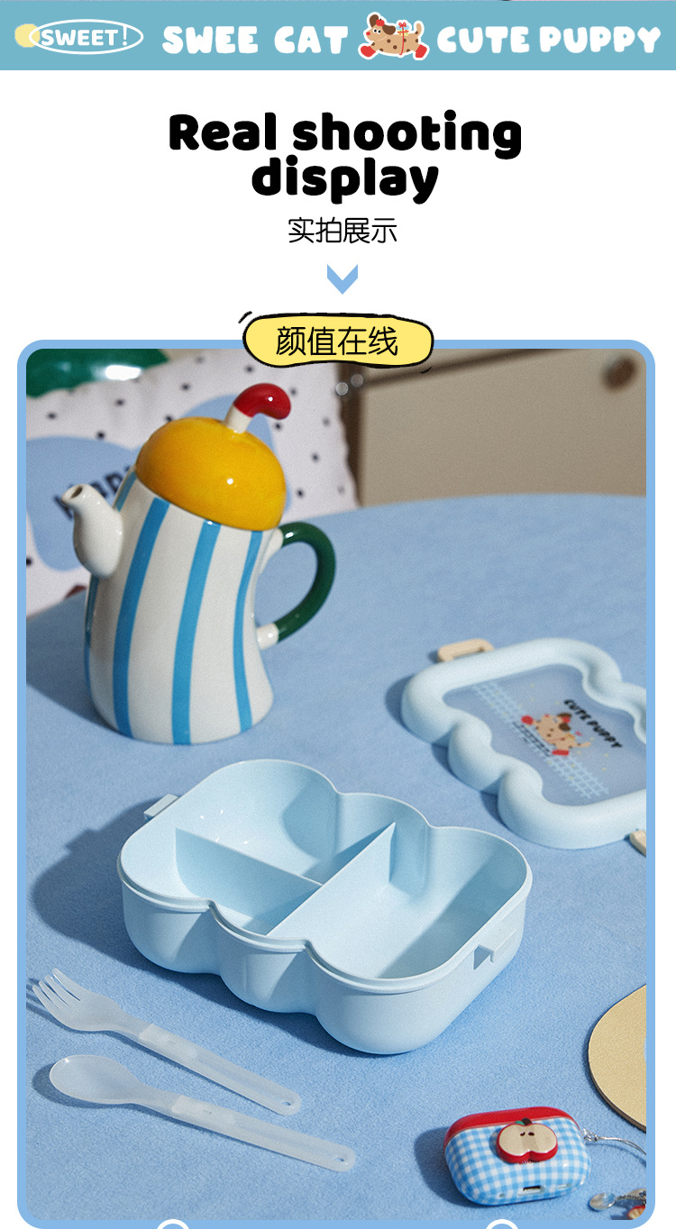 云朵饭盒高颜值便携密封午餐水果便当盒学生带饭可爱分格保鲜餐盒详情9
