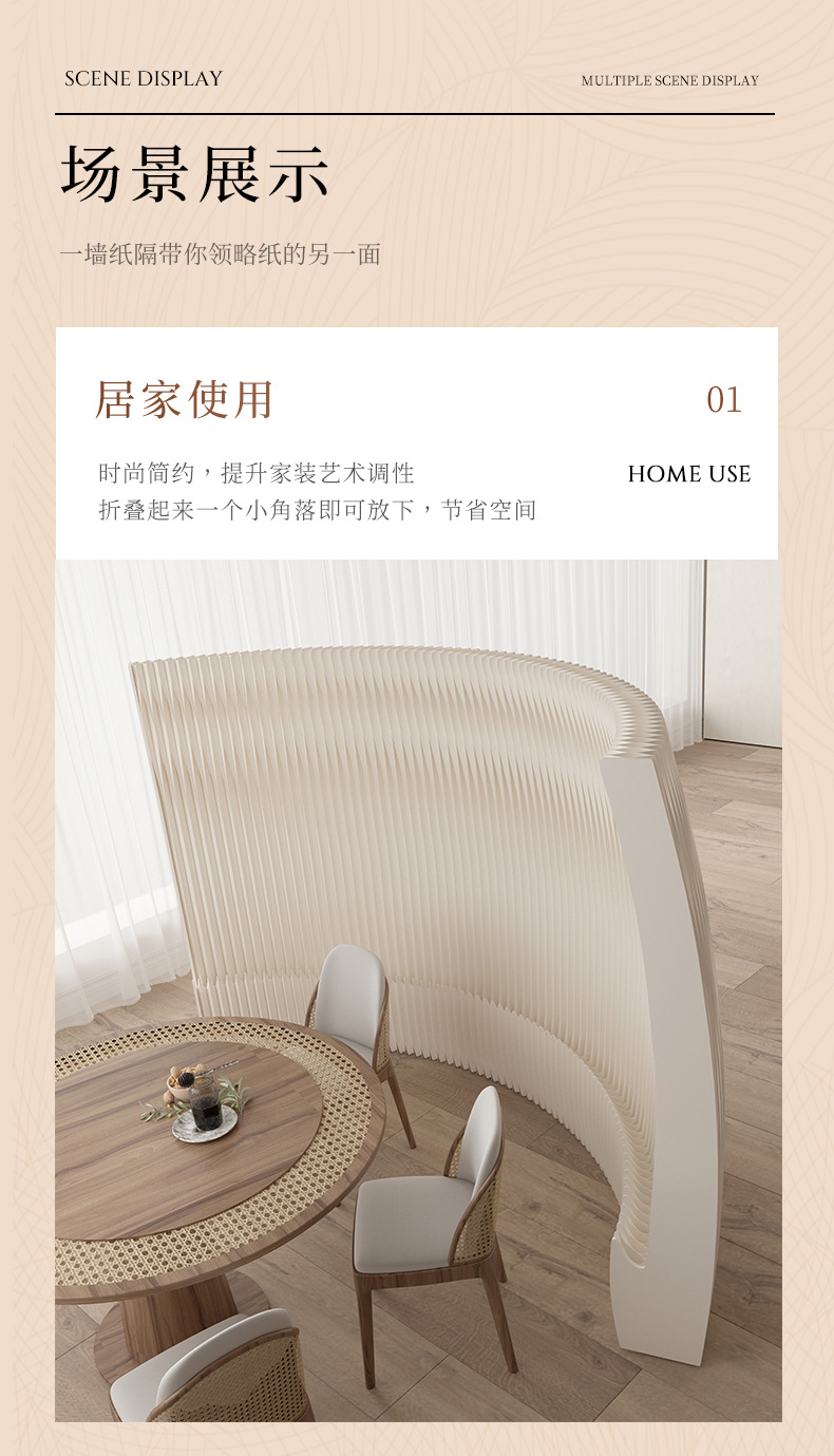 屏风隔断假墙办公室商业隔断墙客厅卧室伸缩移动分隔墙商场背景墙详情6
