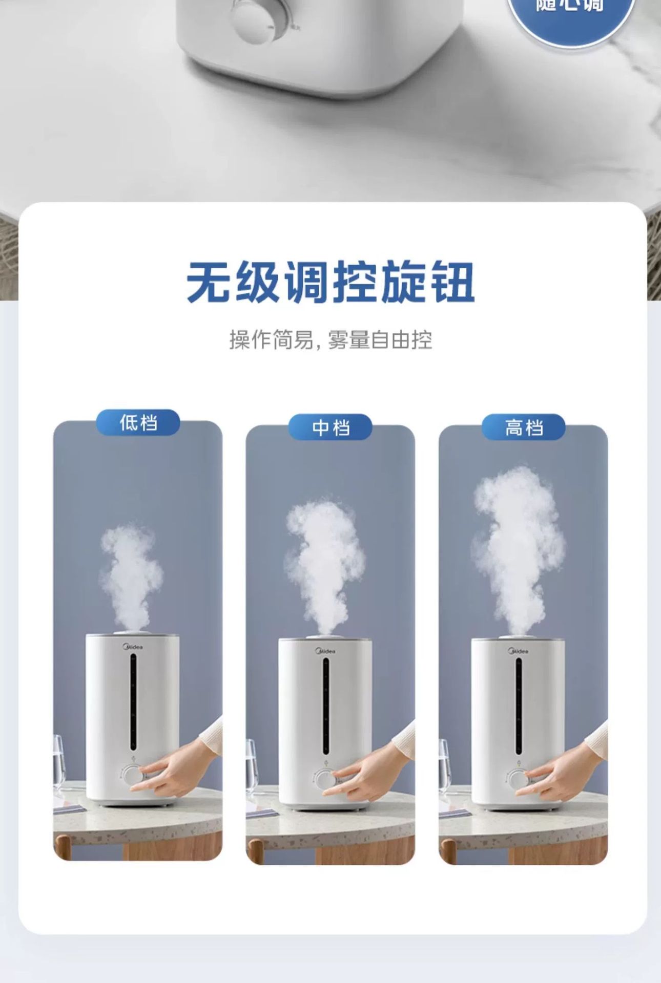 Midea air humidifier SC-3G40S for pregnant women, infants, home and bedroom use pic 20