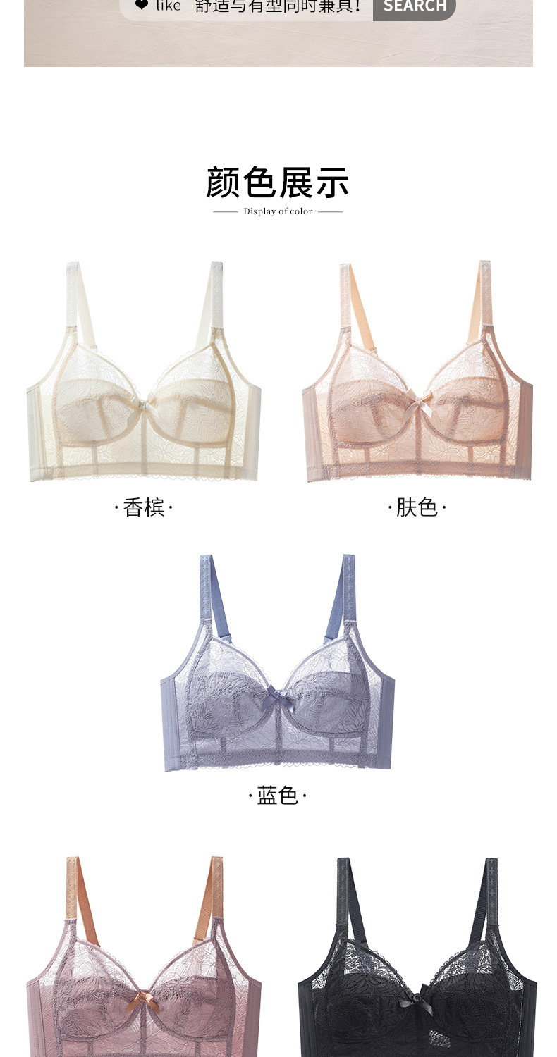 天猫爆款内衣女大胸显小文胸无钢圈超薄款收副乳防下垂夏季调整型详情17