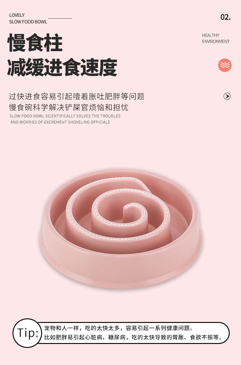 Candy-colored pet slow food bowl, dog choking prevention bowl, pet bowl, health bowl, color box set pic 5