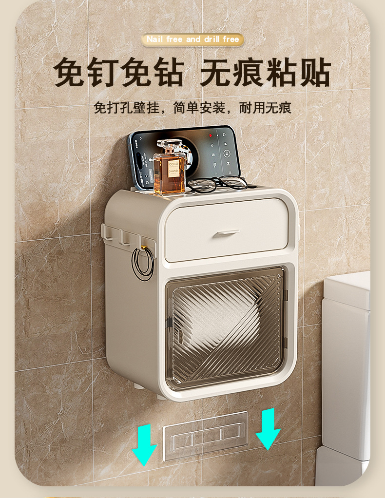 Customized wall-mounted tissue boxes with free shipping, no need for drilling, bathroom wall shelves, tissue boxes, toilet and bathroom tissue boxes pic 11