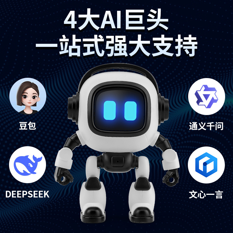 F09ai niños puzzle acompañante juguetes de educación temprana DeepSeek inteligente interactivo conversación voz chatbot pic 19