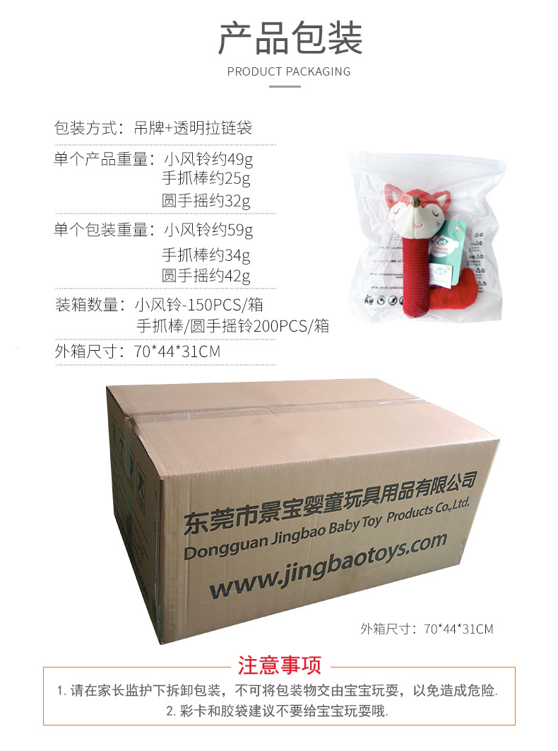 Happy monkey婴儿卡通风铃6月宝宝抓握训练摇铃新生儿益智玩具详情11