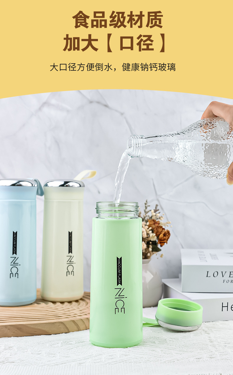 现货奈斯杯定制双层玻璃水杯家用便携商务礼品杯广告杯子印刷logo详情4