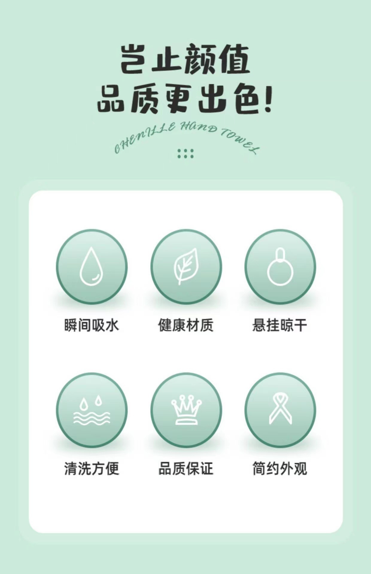 【 Chi Jia 】 Chenier handball hanging Absorbent wipes, thickened kitchen quick-drying towels, hand towels, bathroom pic 7