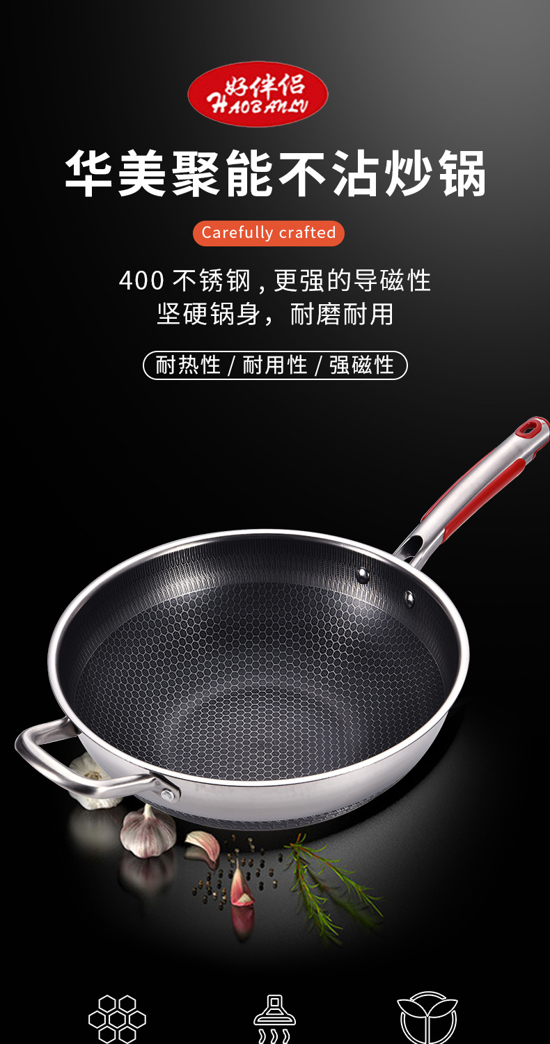 Double-sided screen honeycomb suspended wok, three-layer or five-layer stainless steel wok, uncoated non-stick wok, one-piece consignment pic 11