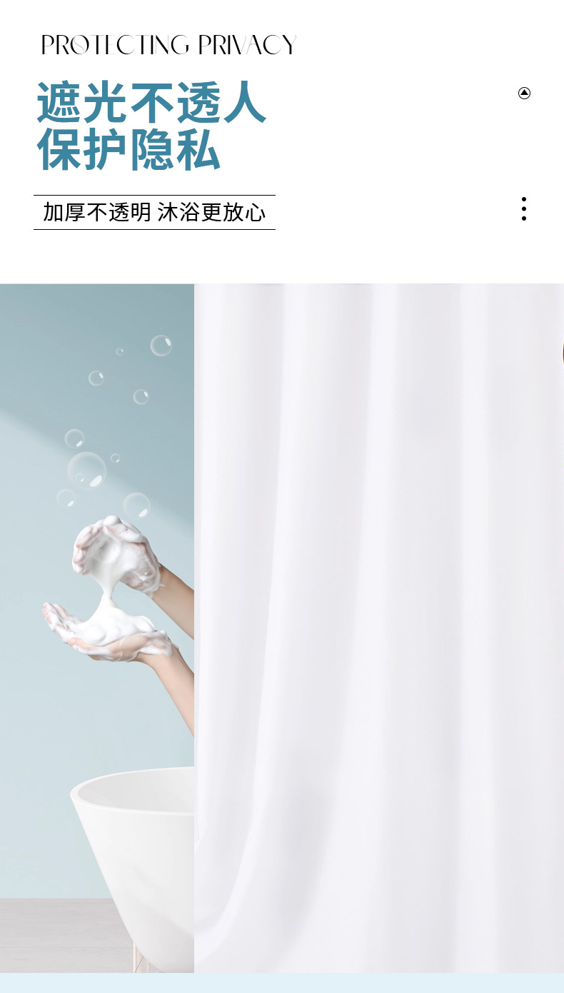 源头厂家简约防水浴帘加厚涤纶浴帘布卫生间淋浴隔断防水帘免安装详情12