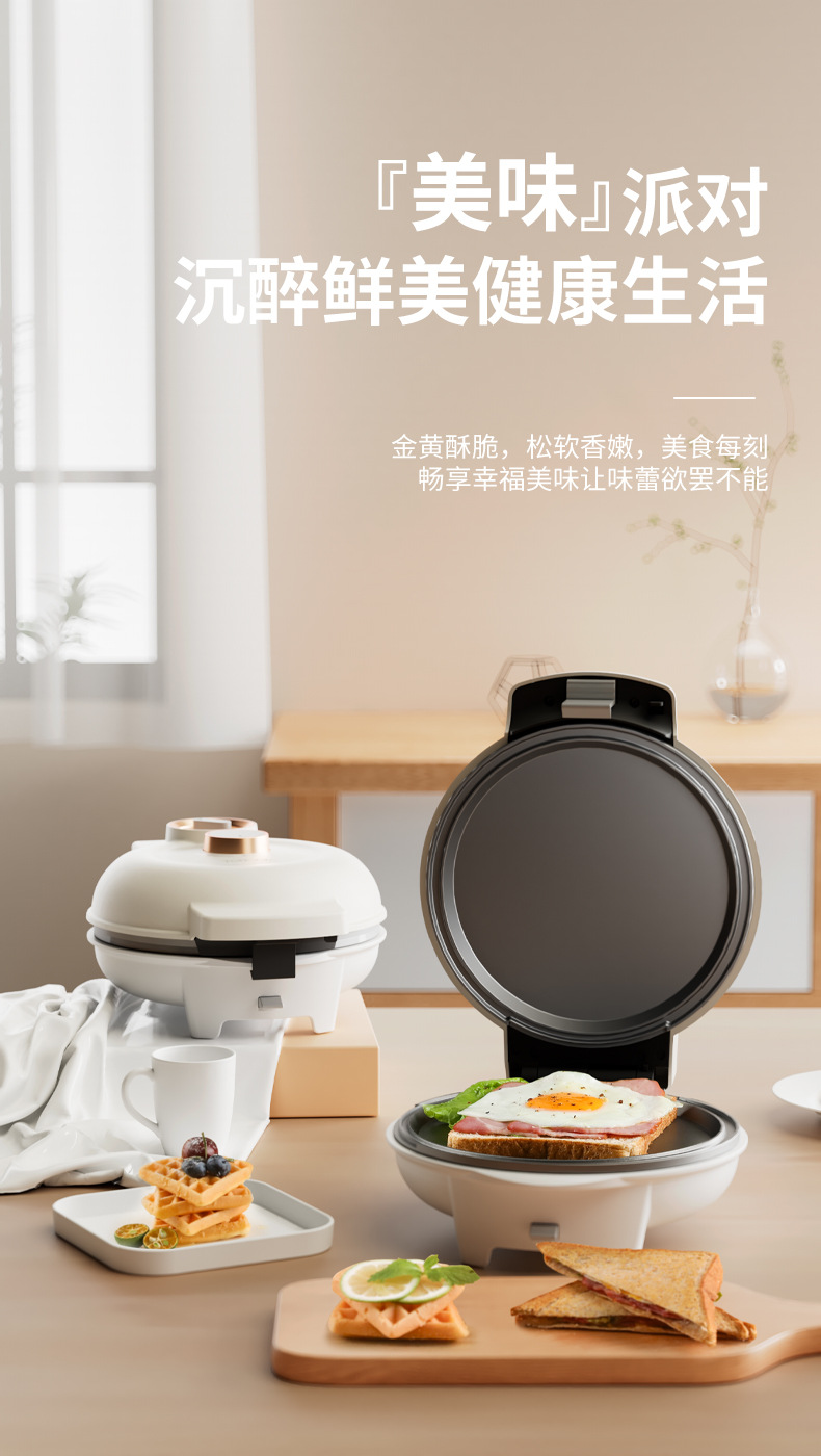 Export to Germany multi-functional electric griddle, household timed waffle machine, egg waffle machine, egg roll sandwich breakfast machine pic 4
