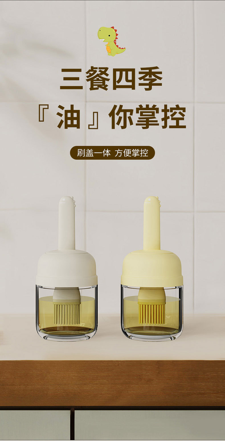 Kitchen silicone brush oil bottle, household high-temperature resistant air fryer oil brush, outdoor barbecue one-piece glass brush oil bottle pic 1