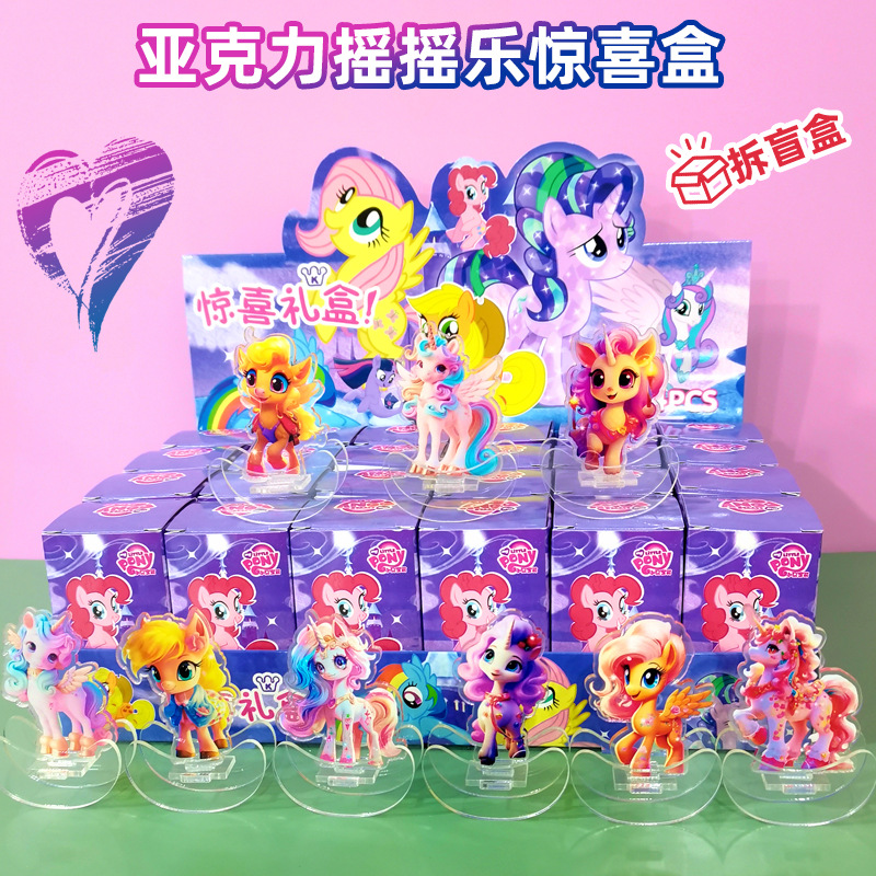 24入卡皮巴拉盲盒游戏同款手办公仔网红钥匙扣摆摊儿童学生小礼物详情21