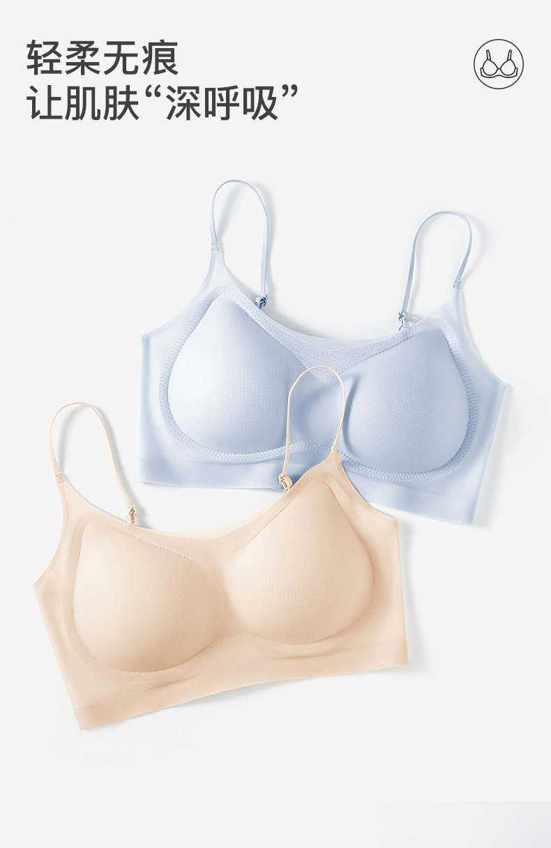 Ice Silk ultra-thin seamless lingerie for women, no steel rings, small breasts, gathering, invisible summer sweat-absorbing, breathable, comfortable and beautiful back bra pic 41