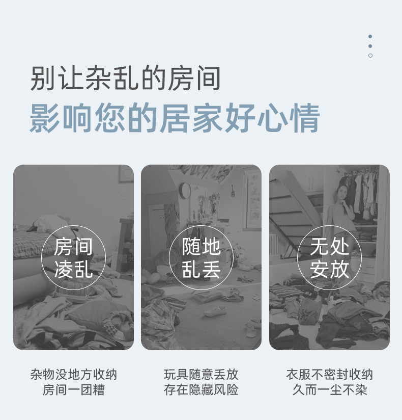 被子收纳袋家用衣柜专用大容量衣服棉被整理袋子衣物搬家防水防潮详情6