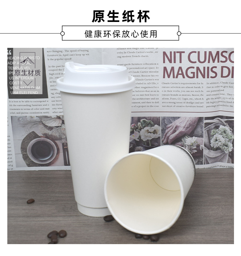 咖啡纸杯白色中空热饮杯定制logo隔热奶茶打包杯防烫一次性杯详情9