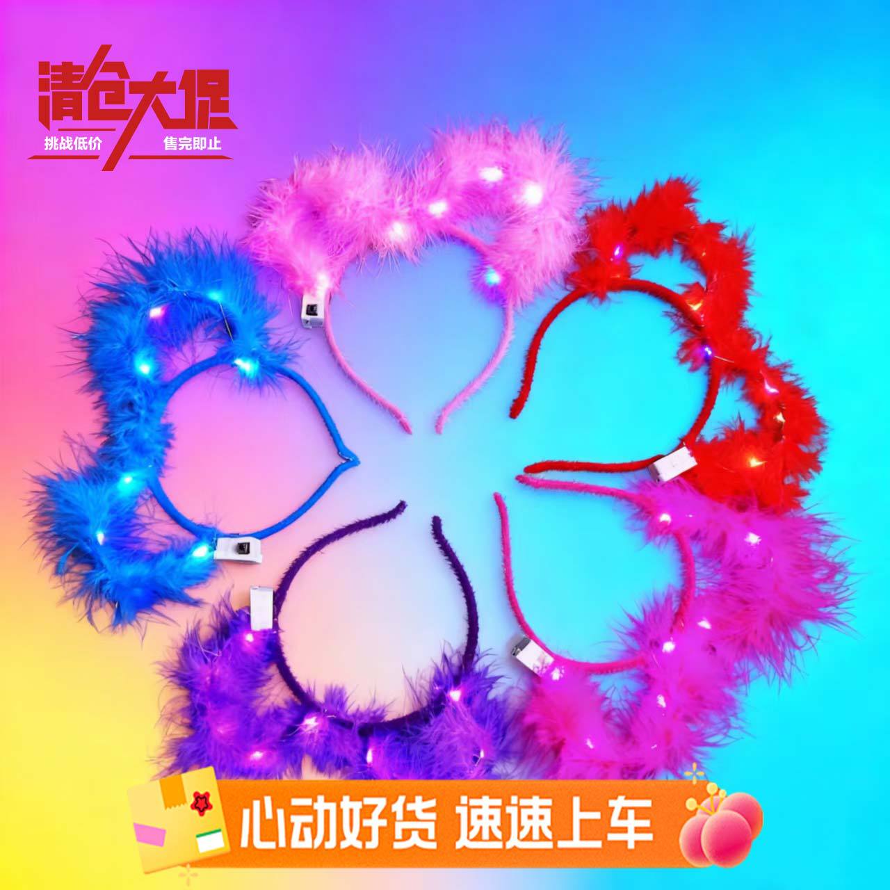 New luminous feather Mickey headband, colored light luminous headband, night market, street stall, scenic area and concert luminous headband pic 12
