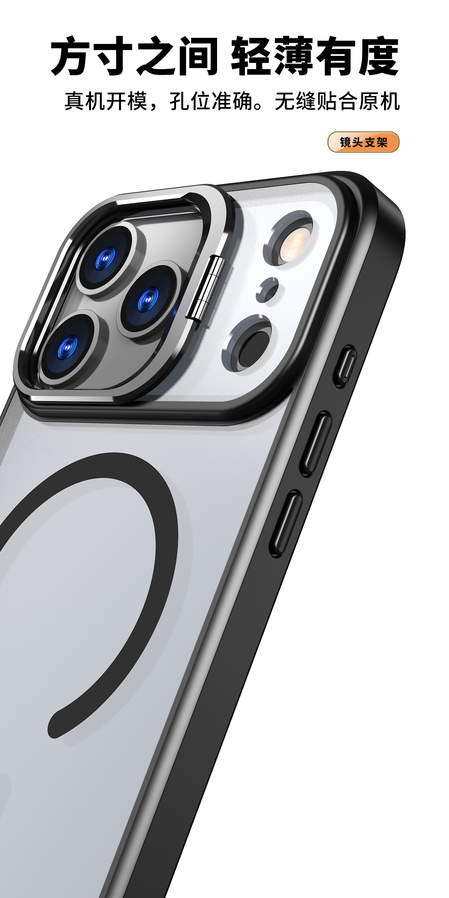 亚马逊适用iPhone17Pro手机壳磁吸镜头支架全包防摔苹果16e保护壳详情14