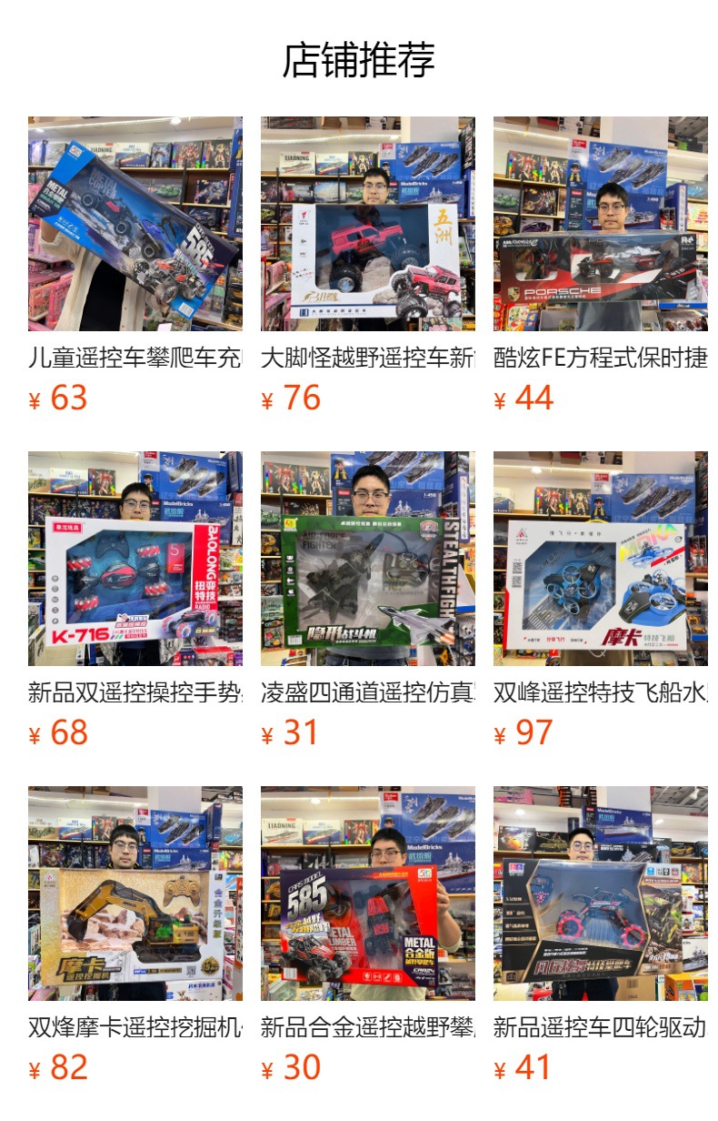 12通道遥控工程车模型遥控挖掘机越野车儿童遥控车系列模型玩具详情1