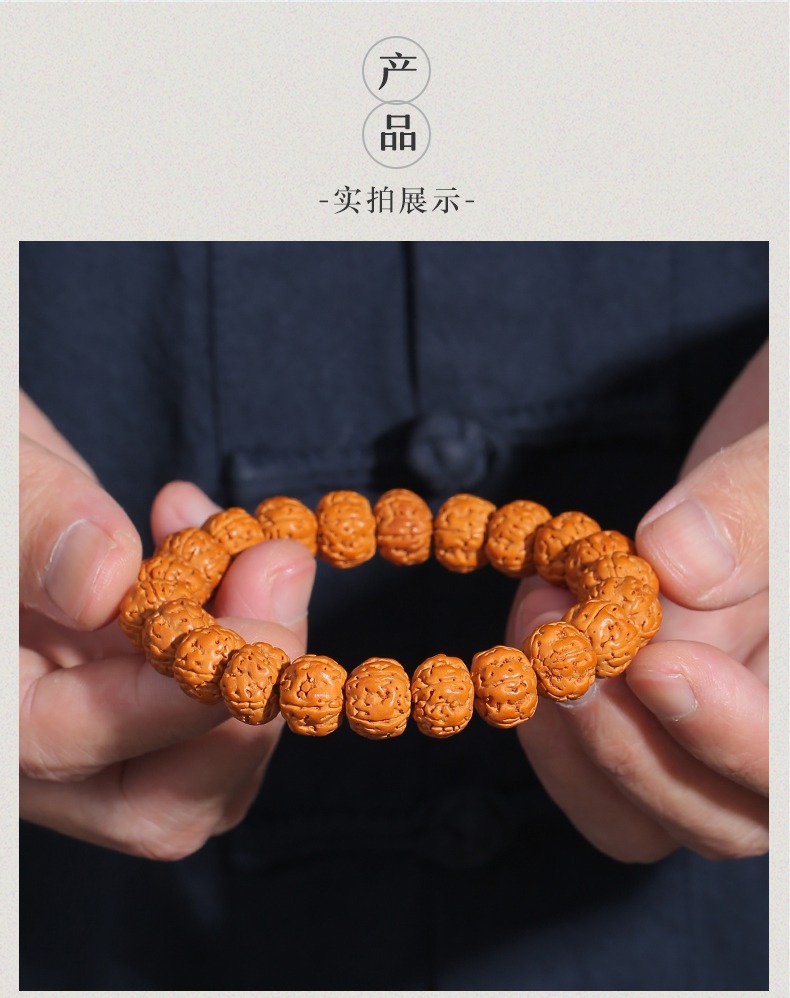 树王双龙纹爆肉小金刚手串男士手链文玩佛珠核桃盘玩菩提念珠批发详情11