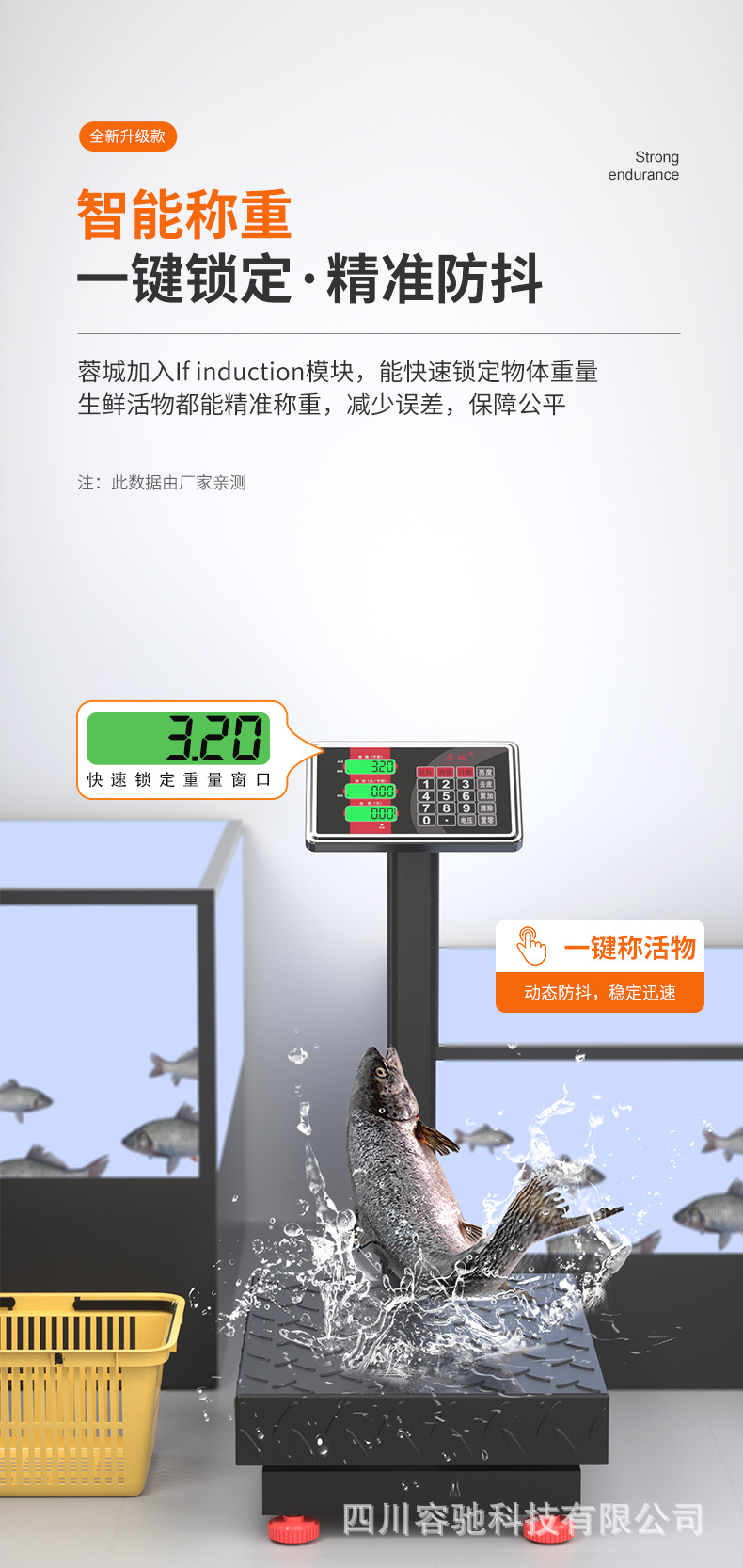 Wholesale of commercial pricing small platform scales, household express delivery weighing electronic scales, 150-kilogram platform scales in Rongcheng pic 15