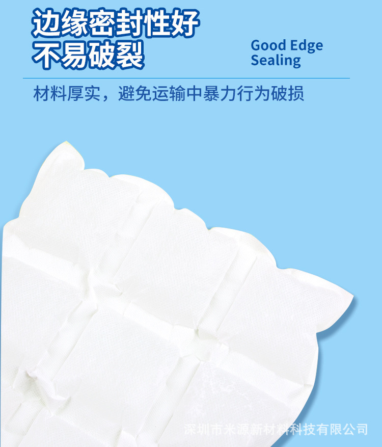 厂家批发一次性自吸水冰袋生鲜冰冻保鲜双面膜防粘连免注水冰包详情9