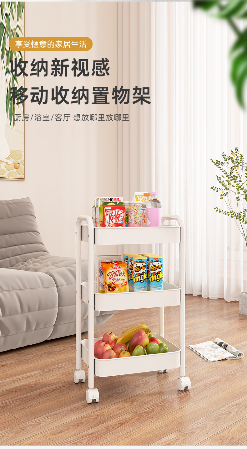 厨房多层金属置物架家用落地移动零食架客厅浴室卫生间收纳储物架详情4