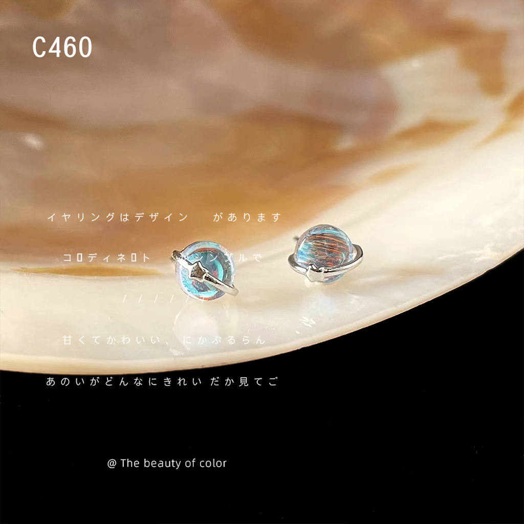 Mini ~ Iridescent Star Ball! 925 Silver Needle Personalized, small, simple and versatile stud earrings, creative earrings factory accessories pic 8