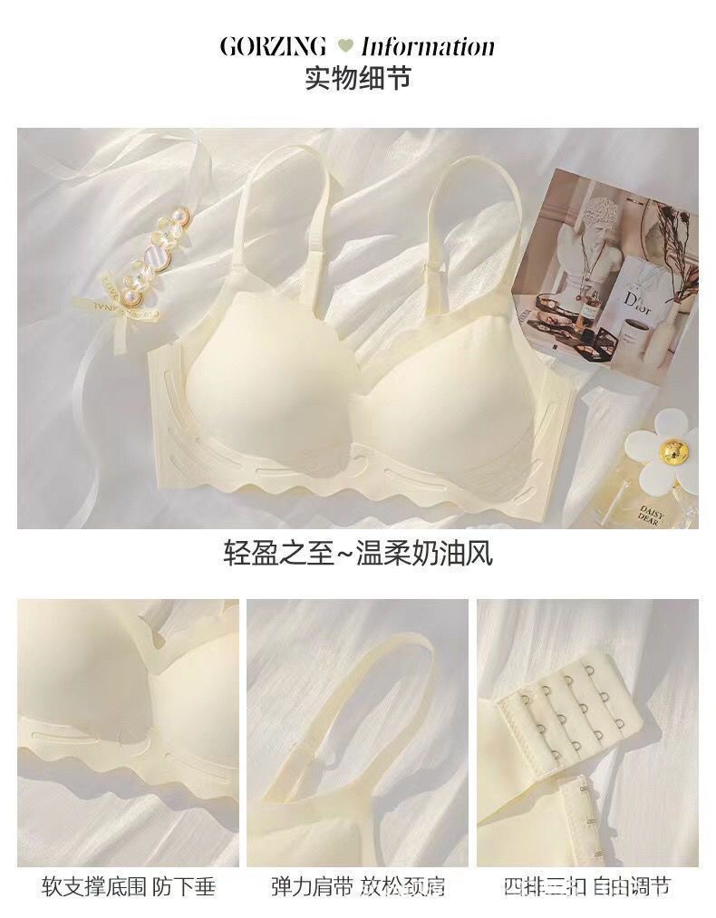 无痕内衣女无钢圈一体式美背聚拢文胸少女内衣收副乳文胸夏季显小详情14