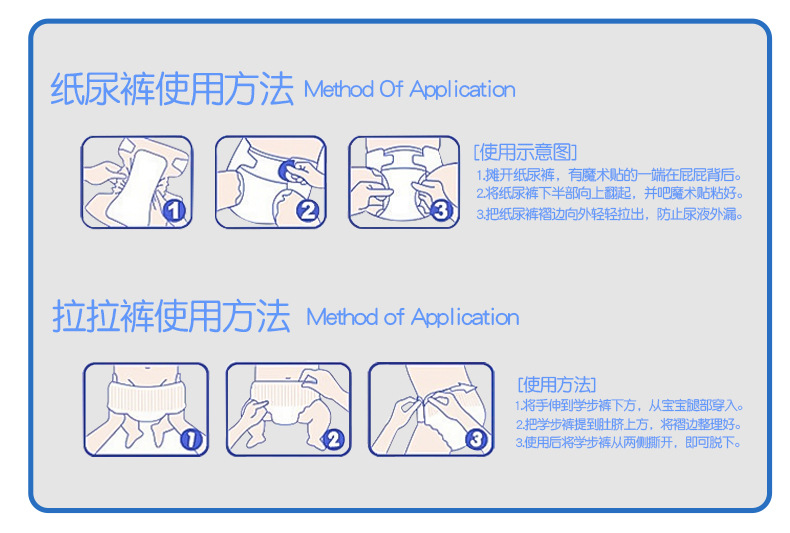 亲阳小蓝鲸纸尿裤S/M/L/XL码婴儿尿不湿批发一体裤XXXXL码小内裤详情12