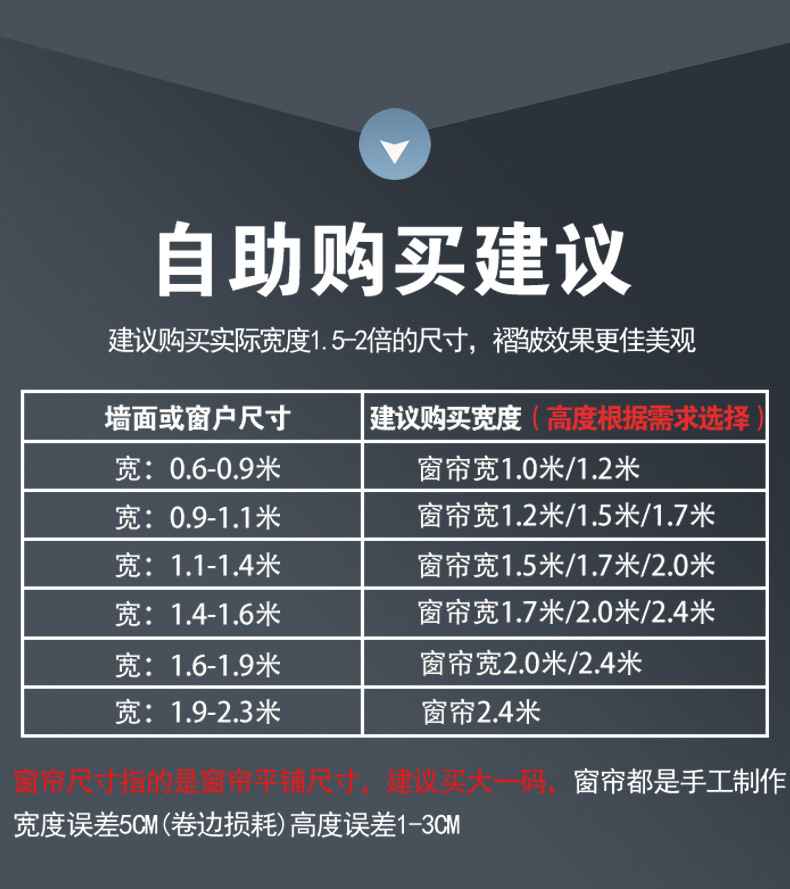 黑贝尼魔术贴窗帘出租房高遮光免打孔窗帘布快贴帘飘窗遮光神器详情2