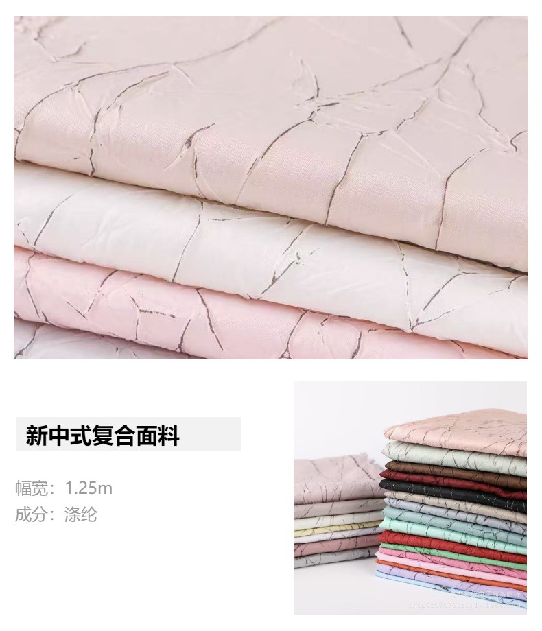 新中式复合布料服装服饰宠物用品箱包饰品面料详情2