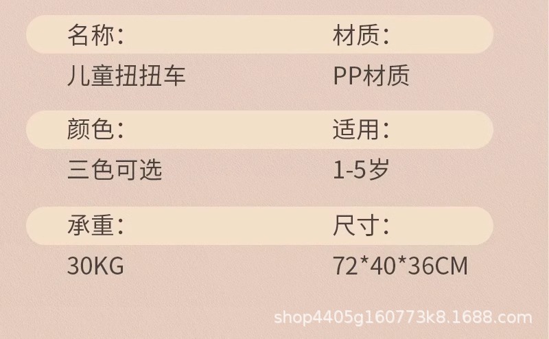 免安装儿童电动扭扭车可坐大人滑行车1-3-6岁轻便男女宝宝溜溜车详情44
