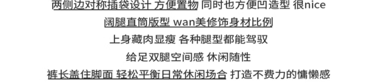 米白色阔腿裤女春秋季2024新款高腰垂感休闲慵懒风秋冬针织山本裤详情9